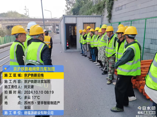 上城回填土沉降注浆处理方案